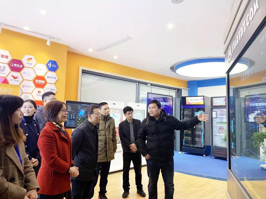 广州市海珠区政协称赞奇点云，鼓励创新科技“落地成金”